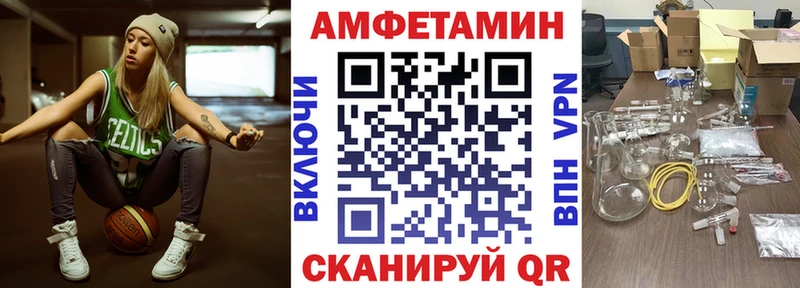 Амфетамин VHQ  Тетюши 