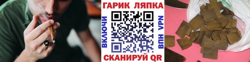 наркошоп  Тетюши  ГАШИШ 40% ТГК 