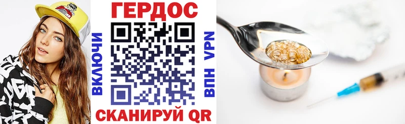 ГЕРОИН афганец  Тетюши 