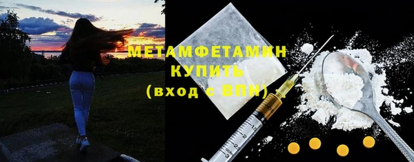 mdpv Армянск