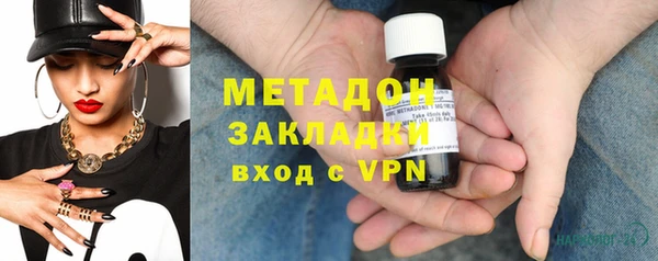 mdpv Армянск