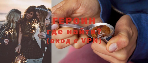 ГАЛЛЮЦИНОГЕННЫЕ ГРИБЫ Арсеньев