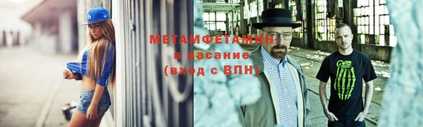 первитин Аркадак
