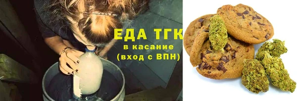 ГАЛЛЮЦИНОГЕННЫЕ ГРИБЫ Арсеньев