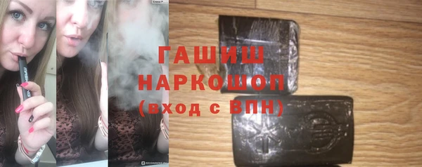 ГАЛЛЮЦИНОГЕННЫЕ ГРИБЫ Арсеньев