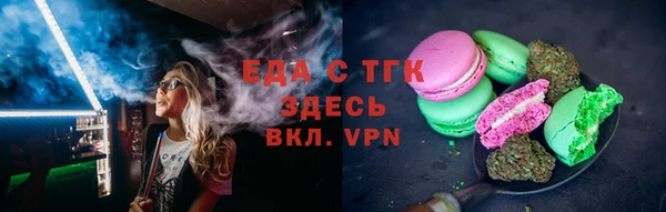 ГАЛЛЮЦИНОГЕННЫЕ ГРИБЫ Арсеньев