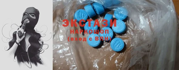 ГАЛЛЮЦИНОГЕННЫЕ ГРИБЫ Арсеньев