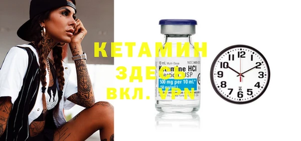 первитин Аркадак
