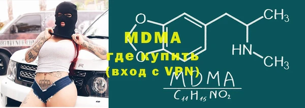 mdpv Армянск