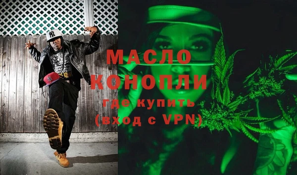 ГАЛЛЮЦИНОГЕННЫЕ ГРИБЫ Арсеньев