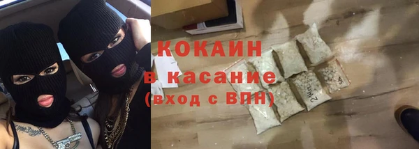 mdpv Армянск