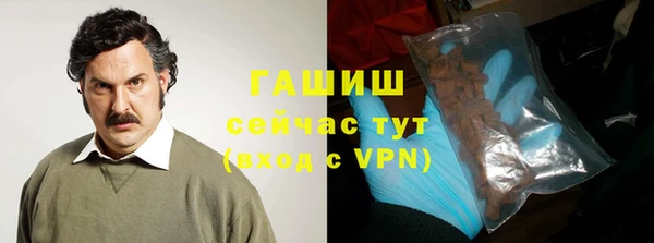 ГАЛЛЮЦИНОГЕННЫЕ ГРИБЫ Арсеньев