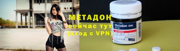 mdpv Армянск