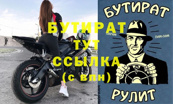 первитин Аркадак