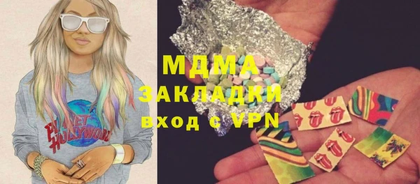 первитин Аркадак