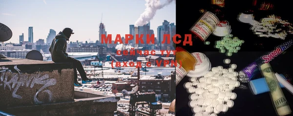 первитин Аркадак