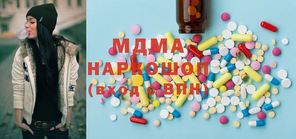 ГАЛЛЮЦИНОГЕННЫЕ ГРИБЫ Арсеньев