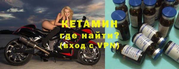 ГАЛЛЮЦИНОГЕННЫЕ ГРИБЫ Арсеньев