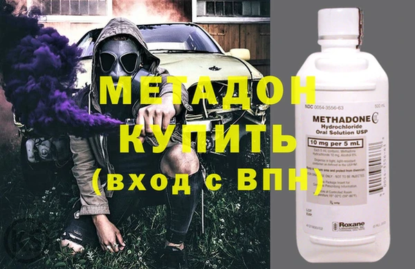 первитин Аркадак