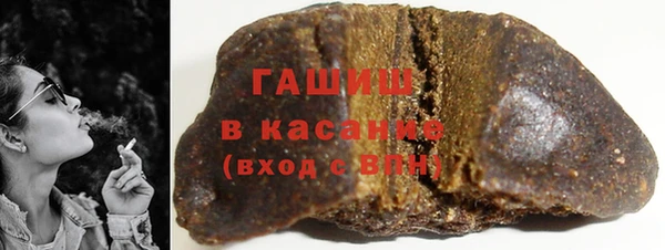 ГАЛЛЮЦИНОГЕННЫЕ ГРИБЫ Арсеньев