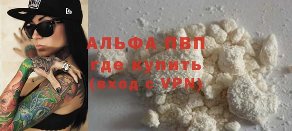 первитин Аркадак