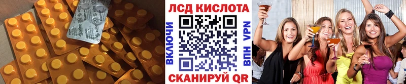 KRAKEN как зайти  Тетюши  ЛСД экстази кислота 