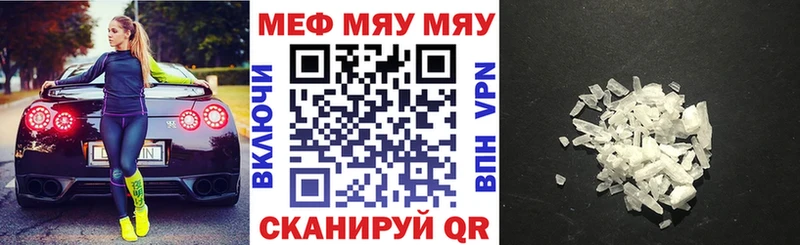 Мефедрон  Тетюши