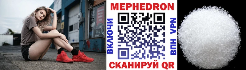 МЕФ 4 MMC  Тетюши 