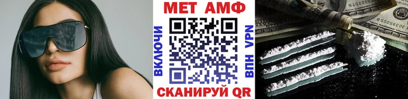 Метамфетамин пудра  сколько стоит  Тетюши 