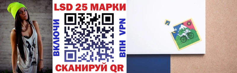 купить наркоту сайты даркнета наркотические препараты Наркотические марки 1500мкг Тетюши