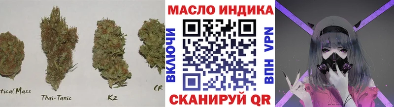 где купить наркоту Тетюши Дистиллят ТГК вейп с тгк