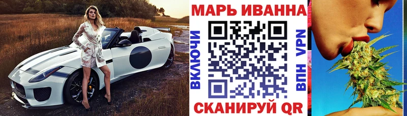где найти   OMG ссылки  Бошки Шишки план  Тетюши 